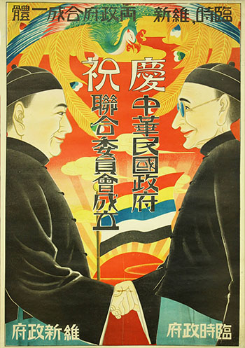 war poster